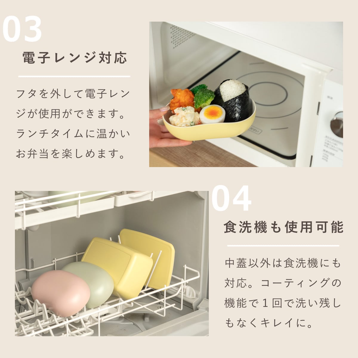 弁当箱 1段 360ml さっと洗えるお弁当箱 ビーンズ ( お弁当箱 ランチボックス 食洗機対応 レンジ対応 ドーム蓋 女子 大人 日本製 食洗機OK レンジOK お弁当 弁当 一段 ランチバンド付き ドーム型 女性 おしゃれ ) 【イエロー】 イエロー