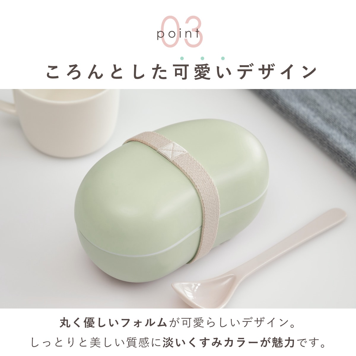 弁当箱 1段 360ml さっと洗えるお弁当箱 ビーンズ ( お弁当箱 ランチボックス 食洗機対応 レンジ対応 ドーム蓋 女子 大人 日本製 食洗機OK レンジOK お弁当 弁当 一段 ランチバンド付き ドーム型 女性 おしゃれ ) 【イエロー】 イエロー