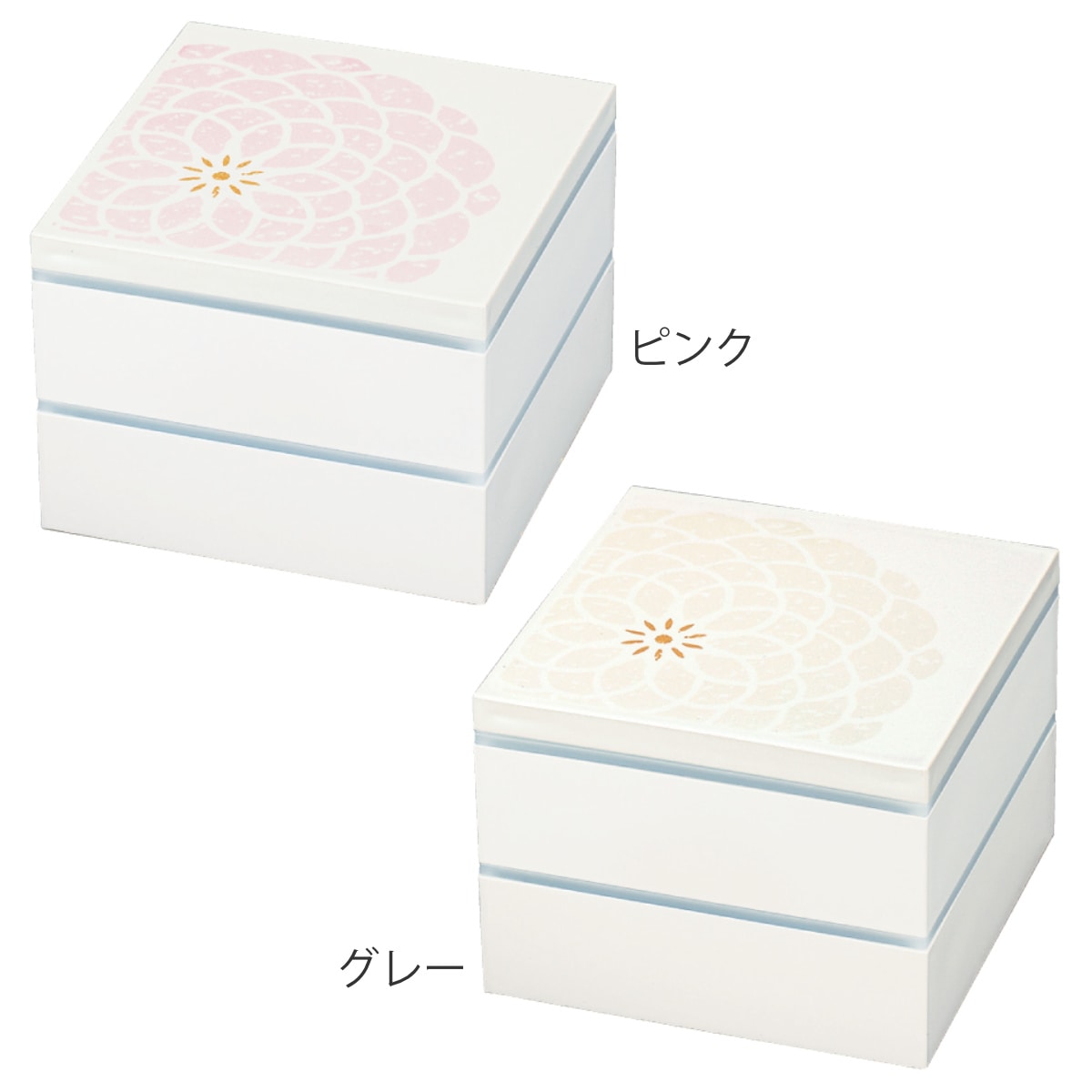 お重 2段 15.0角二段重 百華 ( 重箱 二段重 弁当箱 15cm 1400ml 1~2人用 2人 二段 日本製 おしゃれ お重箱 御重 2段重 行楽弁当箱 お正月 運動会 おせち料理 花 内蓋付き ) 【ピンク】 ピンク