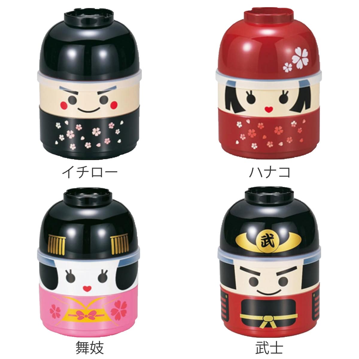 お弁当箱 2段 お椀付き こけし弁当 440ml ランチボックス イチロー ( 二段 レンジ対応 食洗機対応 二段弁当箱 こけし スープカップ付き こけし二段弁当 レンジOK 食洗機OK シール蓋 ふんわり ふわっと ドーム型 ) 【イチロー】 イチロー