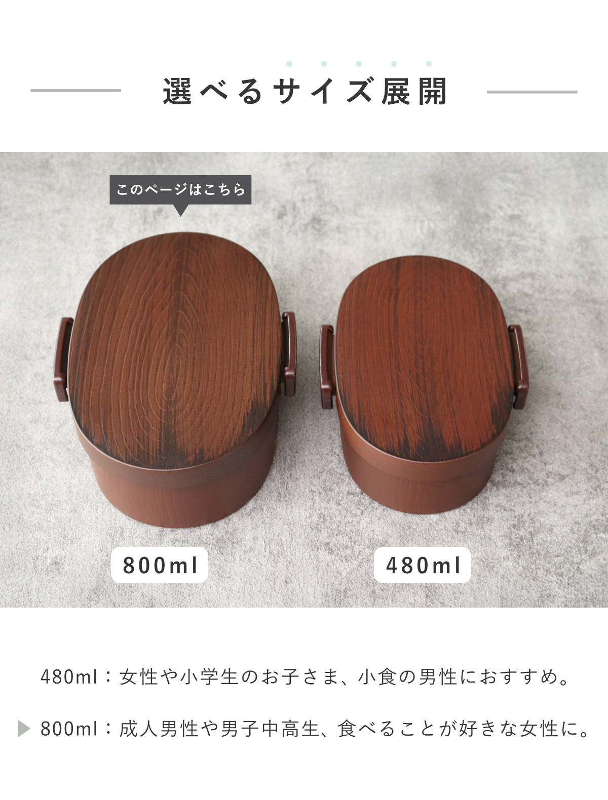 弁当箱 さっと洗えるお弁当箱 プレミアム 木目小判弁当 大 800ml タイト式 ( お弁当箱 ランチボックス レンジ対応 食洗機対応 一段 木目調 レンジOK 食洗機OK 弁当 お弁当 仕切り付き 大人 1段 日本製 ) 【栃木目】 栃木目