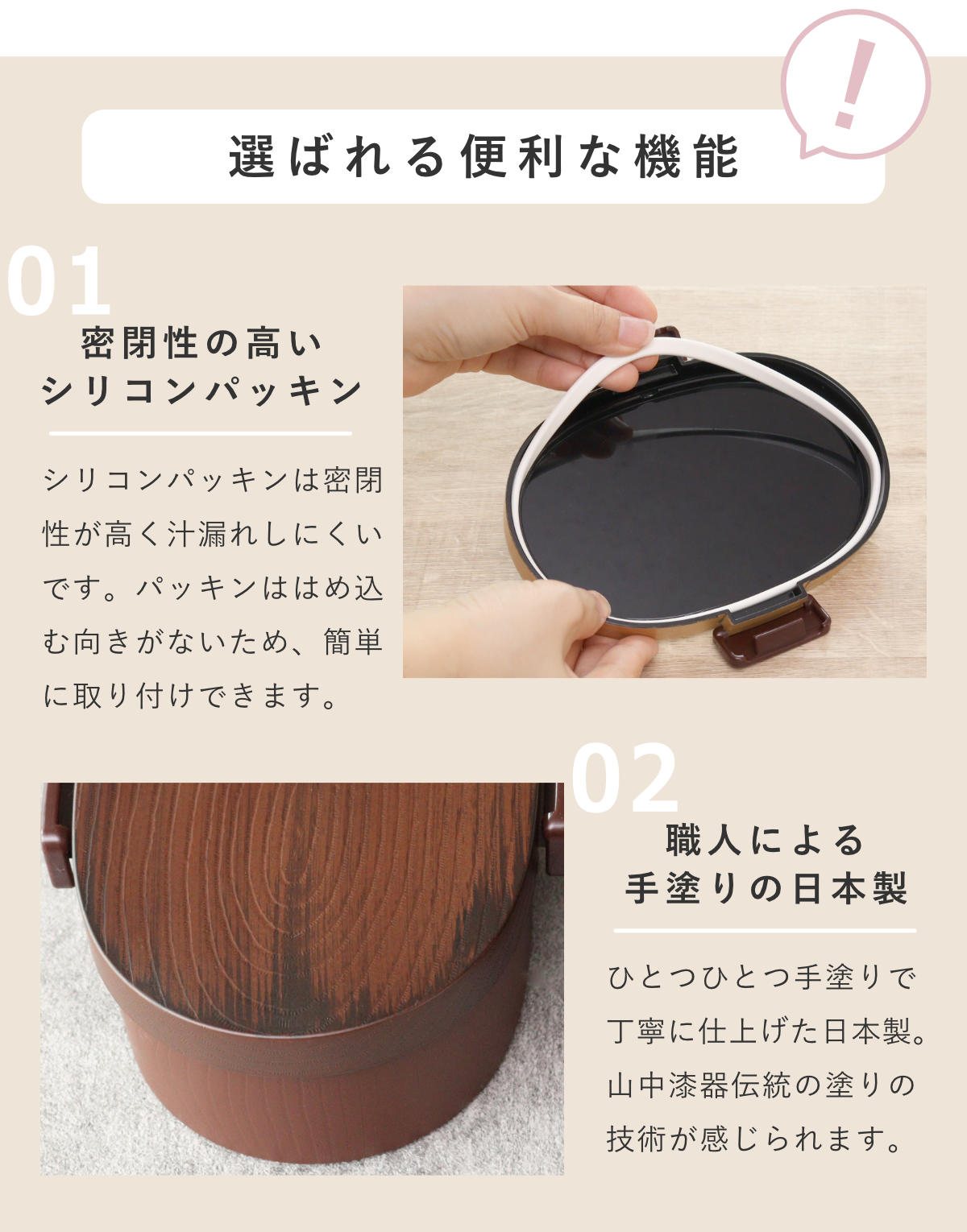 弁当箱 さっと洗えるお弁当箱 プレミアム 木目小判弁当 大 800ml タイト式 ( お弁当箱 ランチボックス レンジ対応 食洗機対応 一段 木目調 レンジOK 食洗機OK 弁当 お弁当 仕切り付き 大人 1段 日本製 ) 【栃木目】 栃木目
