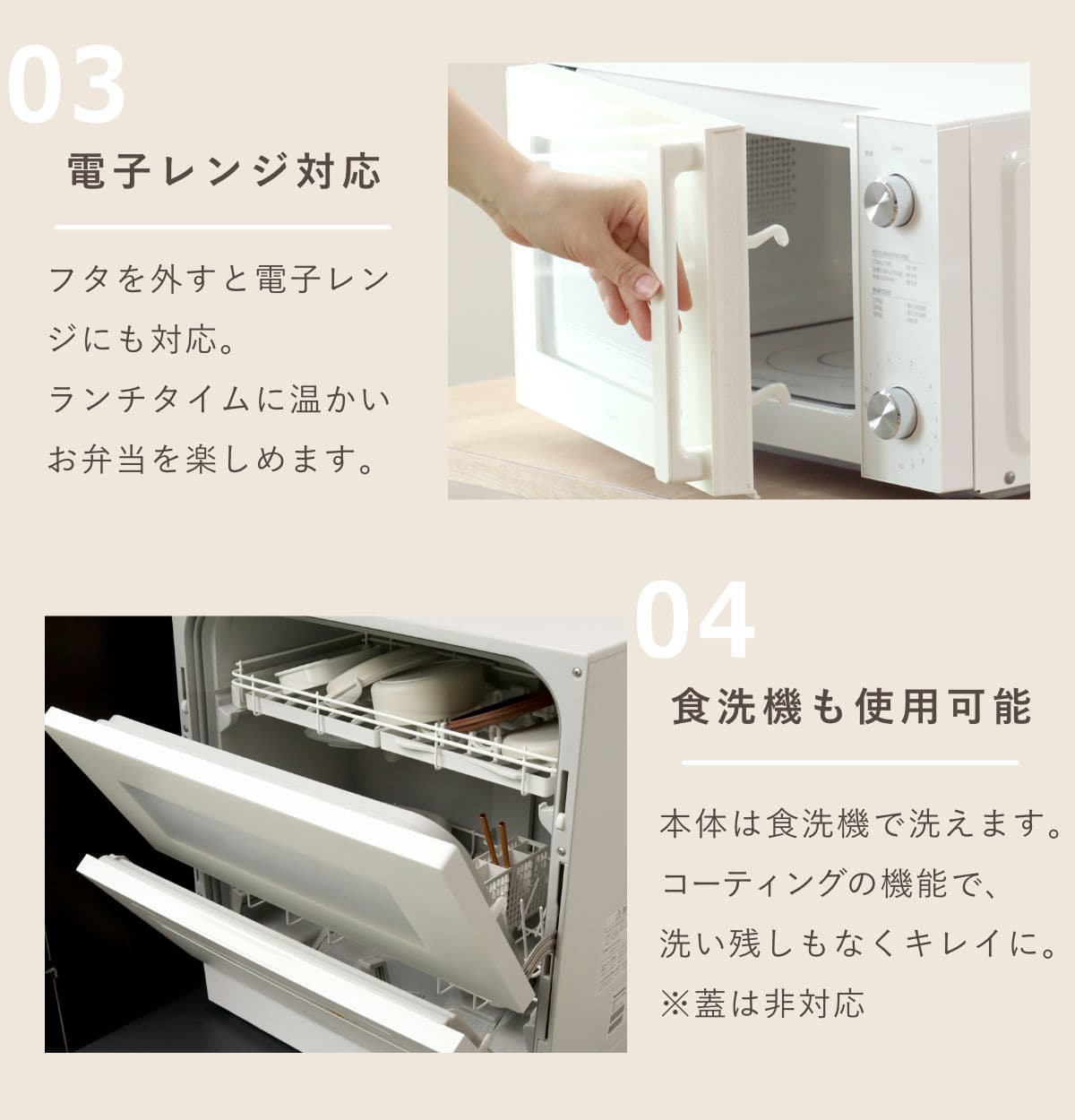 弁当箱 さっと洗えるお弁当箱 プレミアム 730ml 2WAY 2段 ( お弁当箱 ランチボックス レンジ対応 食洗機対応 一段 二段 2way レンジOK 食洗機OK 弁当 お弁当 大人 日本製 ) 【グレージュ】 グレージュ