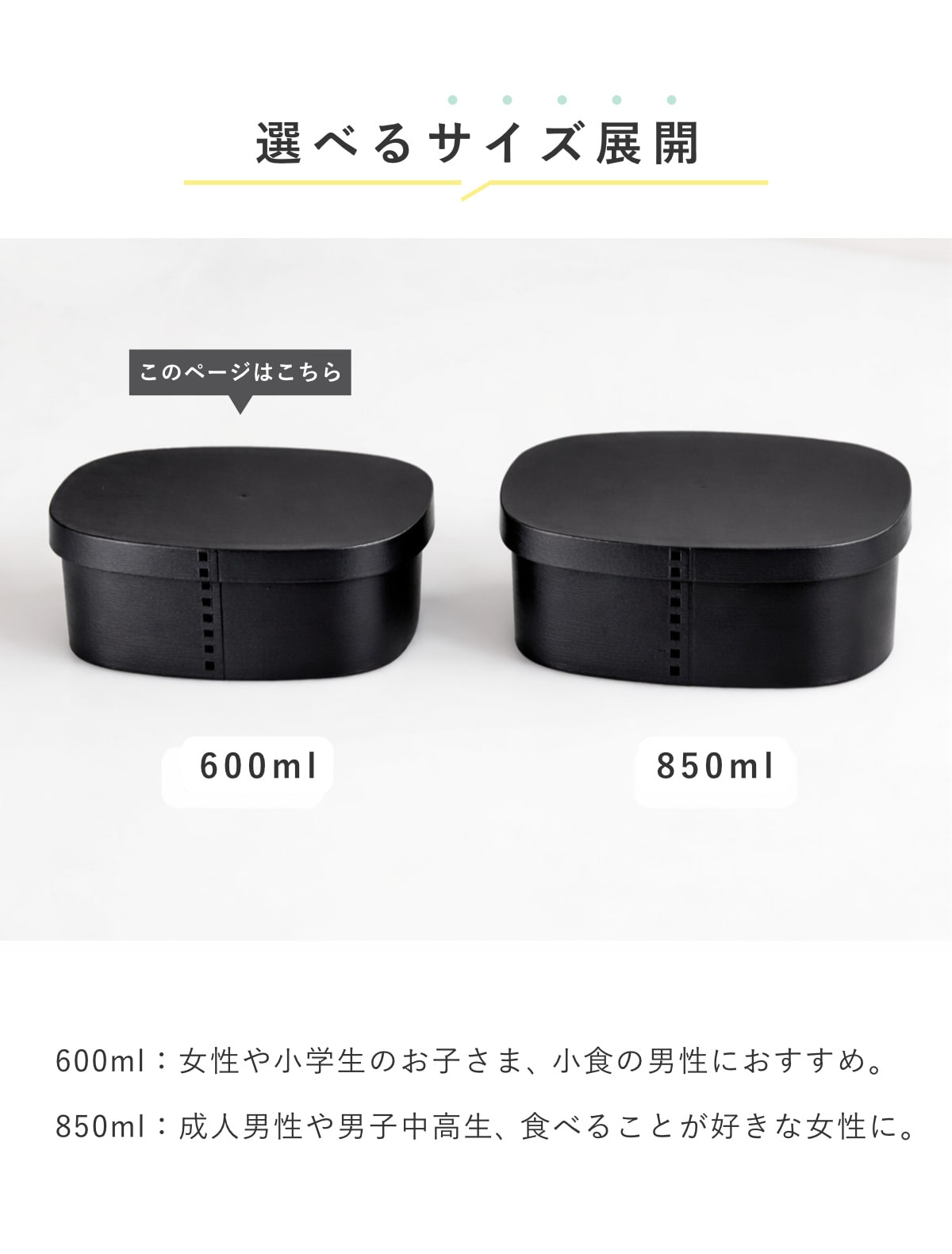 弁当箱 さっと洗えるわっぱ弁当 600ml モノトーン ( 日本製 食洗機対応 抗菌 曲げわっぱ弁当箱 曲げわっぱ風 わっぱ弁当箱 弁当 一段弁当箱 食洗機OK レンジOK 一段 ホワイト ブラック ) 【マットホワイト】 マットホワイト
