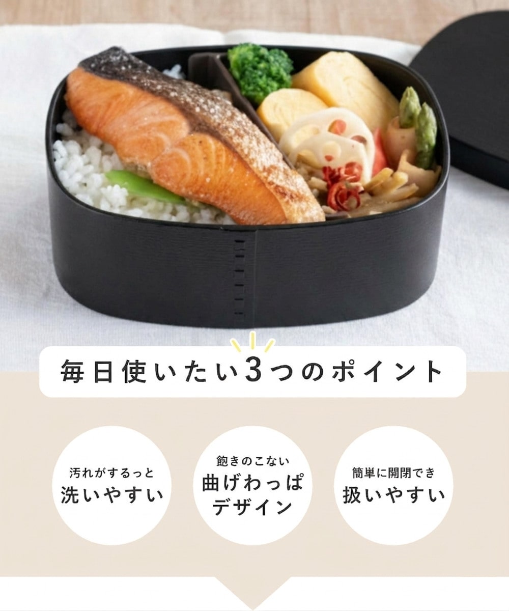 弁当箱 さっと洗えるわっぱ弁当 600ml モノトーン ( 日本製 食洗機対応 抗菌 曲げわっぱ弁当箱 曲げわっぱ風 わっぱ弁当箱 弁当 一段弁当箱 食洗機OK レンジOK 一段 ホワイト ブラック ) 【マットホワイト】 マットホワイト