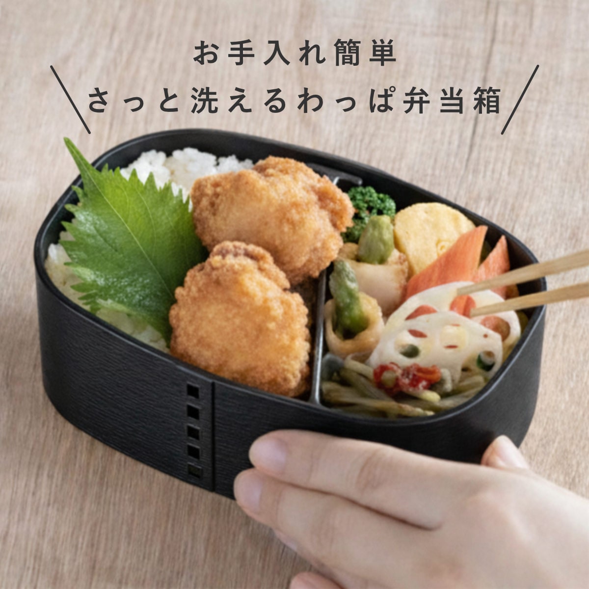 弁当箱 さっと洗えるわっぱ弁当 850ml モノトーン ( 日本製 食洗機対応 抗菌 曲げわっぱ弁当箱 曲げわっぱ風 わっぱ弁当箱 弁当 一段弁当箱 食洗機OK レンジOK 一段 ホワイト ブラック ) 【マットホワイト】 マットホワイト