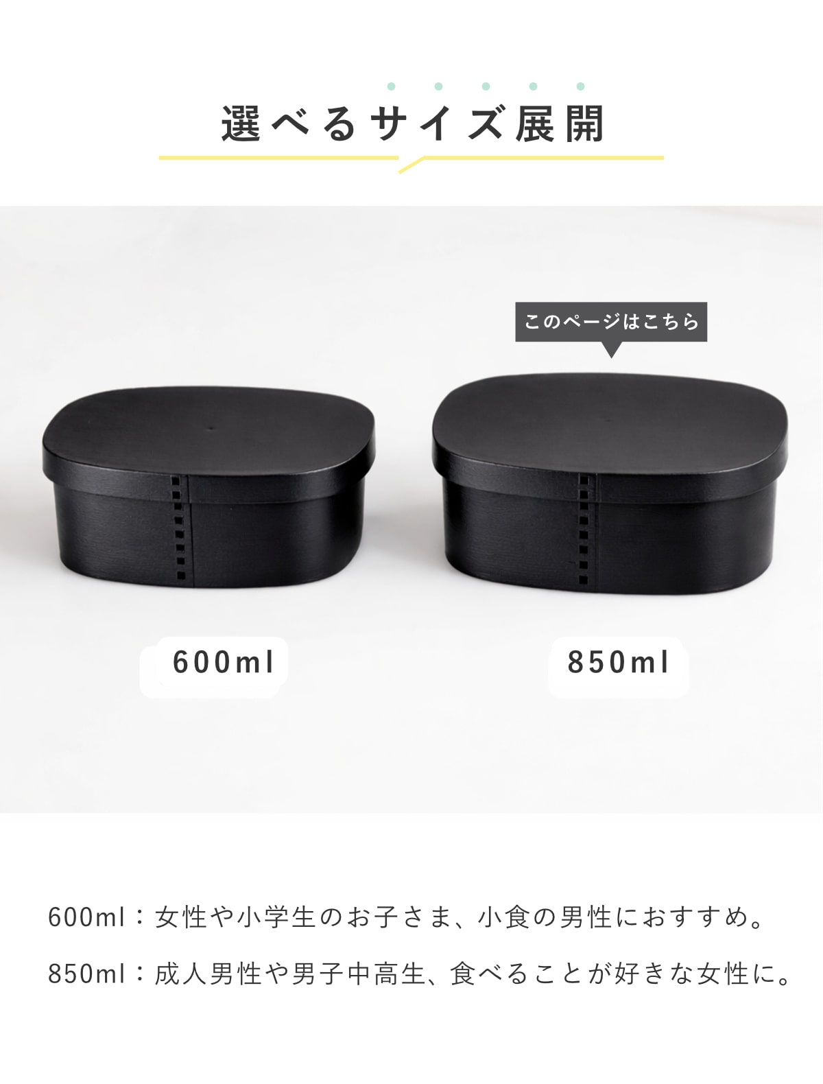 弁当箱 さっと洗えるわっぱ弁当 850ml モノトーン ( 日本製 食洗機対応 抗菌 曲げわっぱ弁当箱 曲げわっぱ風 わっぱ弁当箱 弁当 一段弁当箱 食洗機OK レンジOK 一段 ホワイト ブラック ) 【マットホワイト】 マットホワイト