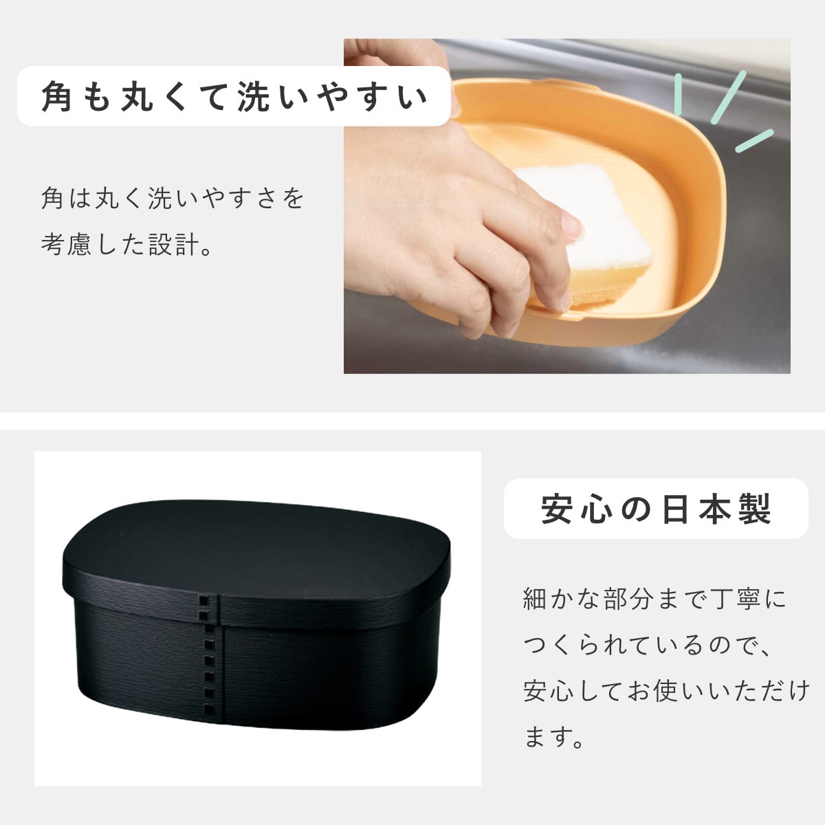 弁当箱 さっと洗えるわっぱ弁当 850ml モノトーン ( 日本製 食洗機対応 抗菌 曲げわっぱ弁当箱 曲げわっぱ風 わっぱ弁当箱 弁当 一段弁当箱 食洗機OK レンジOK 一段 ホワイト ブラック ) 【マットホワイト】 マットホワイト