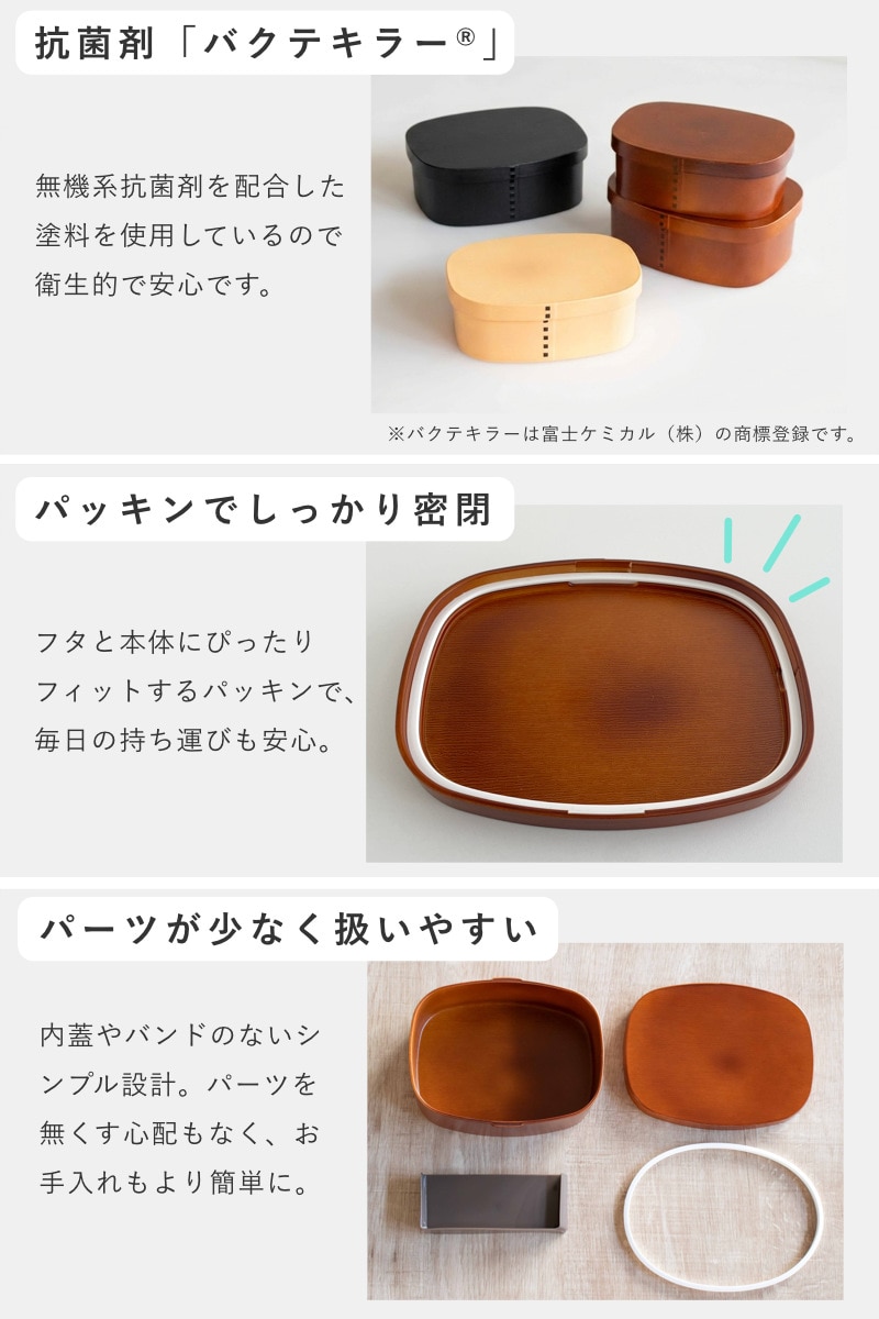 弁当箱 さっと洗えるわっぱ弁当 850ml モノトーン ( 日本製 食洗機対応 抗菌 曲げわっぱ弁当箱 曲げわっぱ風 わっぱ弁当箱 弁当 一段弁当箱 食洗機OK レンジOK 一段 ホワイト ブラック ) 【マットホワイト】 マットホワイト