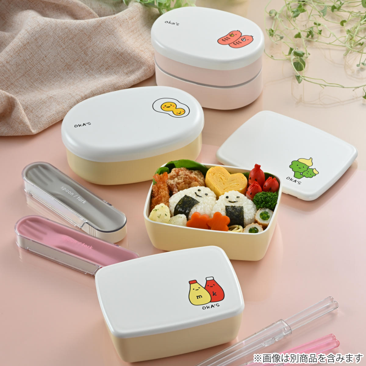 弁当箱 480ml OKA‘S 小判一段弁当 ( お弁当箱 レンジ対応 食洗機対応 ランチバンド付き 小判型 日本製 レンジOK 食洗機OK 一段 お弁当 弁当 一段弁当箱 ランチグッズ お弁当グッズ ) 【ちくわ】 ちくわ