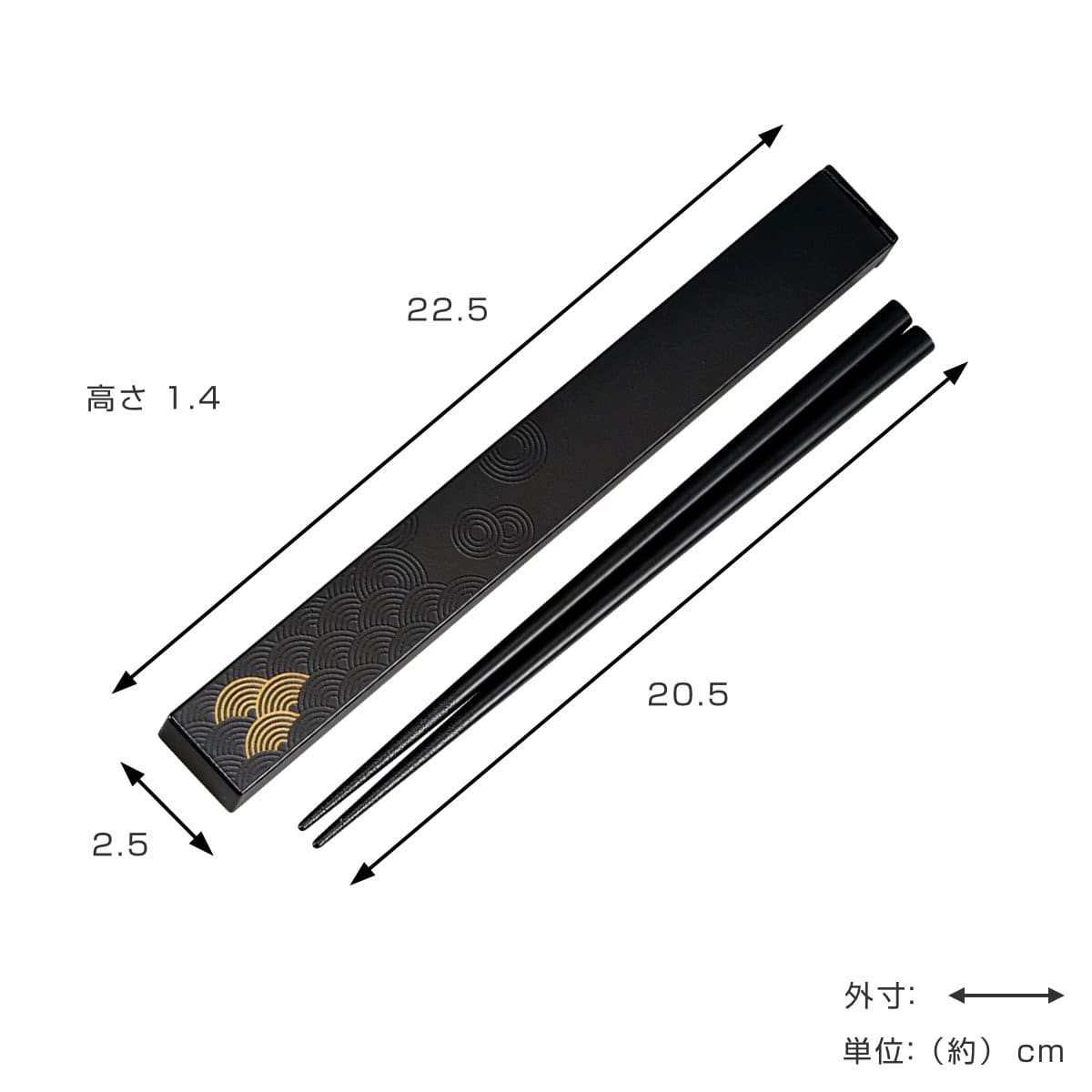 箸箱ケース 箸 21.0スクエア箸箱 銀研・黒炭 ( 箸&箸箱セット 箸・箸箱セット 箸&ケース お箸 はし箱 セット 大人 日本製 木製 カトラリー 箸ケース付き お弁当用 持ち運び 携帯用 弁当 ) 【銀研麻の葉】 銀研麻の葉