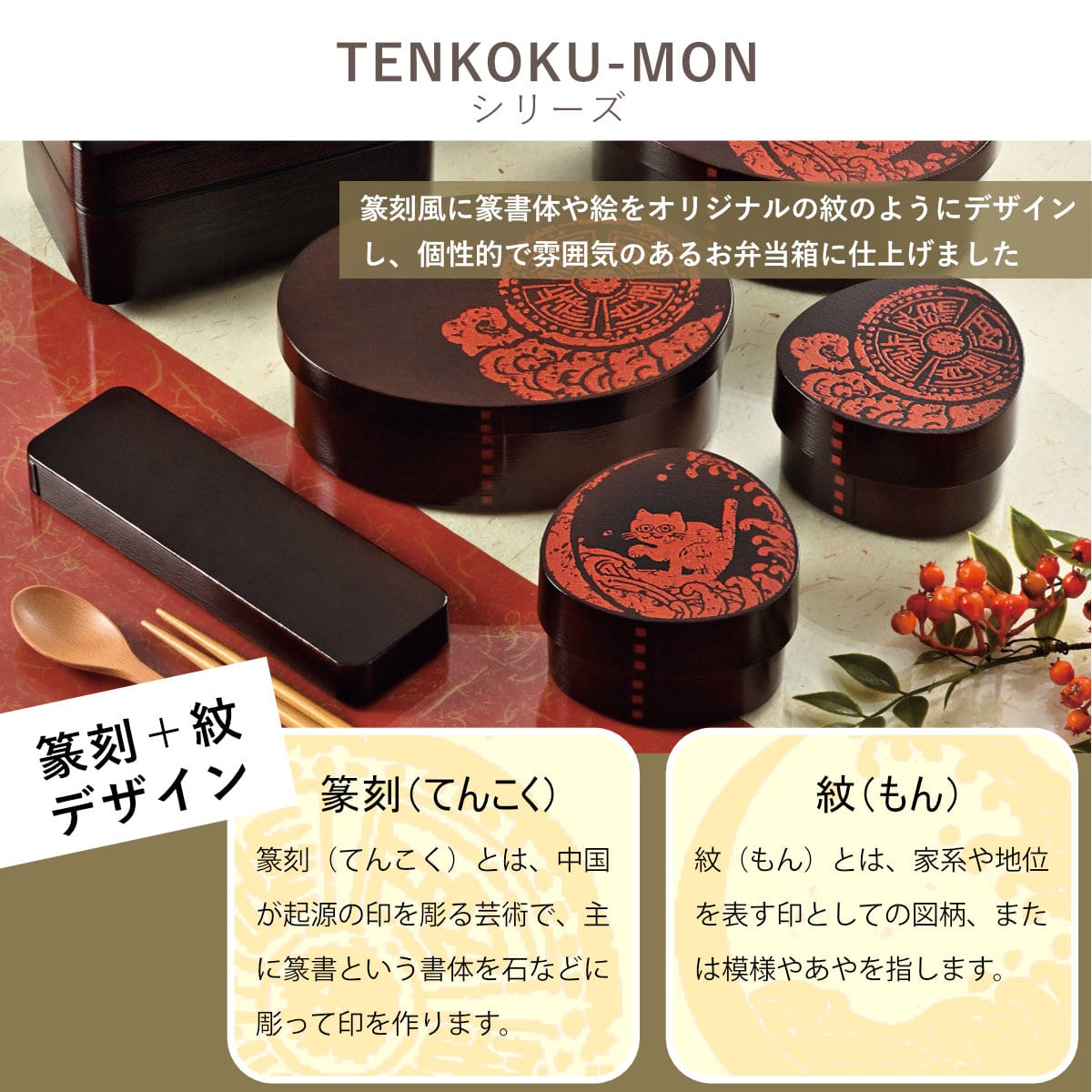 わっぱおにぎりケース 篆刻紋 ( おむすびケース 弁当箱 おにぎり おむすび ケース 三角 和風 日本製 お弁当箱 おにぎり用 おむすび用 デザートケース フルーツケース お弁当 弁当 ) 【猫波】 猫波