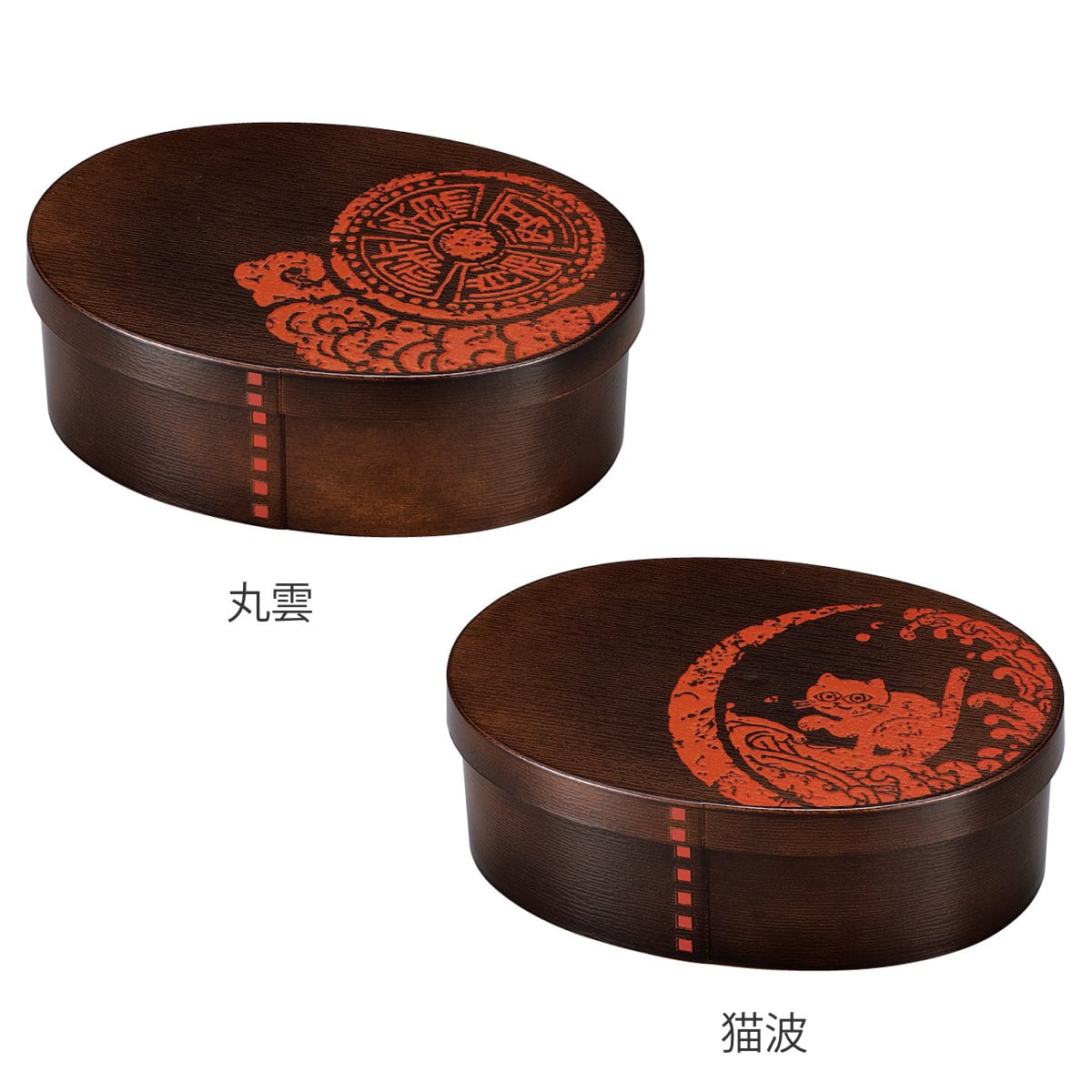 弁当箱 800ml 曲げわっぱ一段弁当 大 篆刻紋 ( 食洗機対応 レンジ対応 和風 お弁当箱 ランチボックス 日本製 食洗機OK レンジOK 弁当 お弁当 曲げわっぱ風 和柄 和デザイン ) 【猫波】 猫波