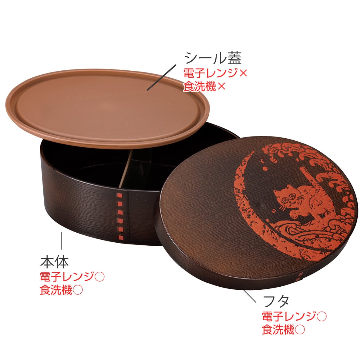 弁当箱 800ml 曲げわっぱ一段弁当 大 篆刻紋 ( 食洗機対応 レンジ対応 和風 お弁当箱 ランチボックス 日本製 食洗機OK レンジOK 弁当 お弁当 曲げわっぱ風 和柄 和デザイン ) 【猫波】 猫波