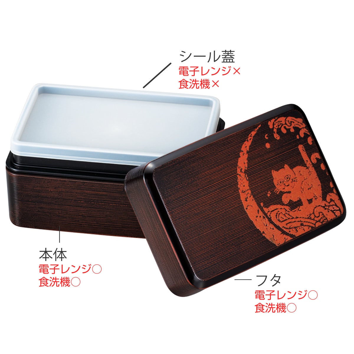 弁当箱 750ml 2段 大和千筋弁当 篆刻紋 ( 食洗機対応 レンジ対応 和風 お弁当箱 ランチボックス 日本製 食洗機OK レンジOK 弁当 お弁当 曲げわっぱ風 和柄 和デザイン ) 【猫波】 猫波