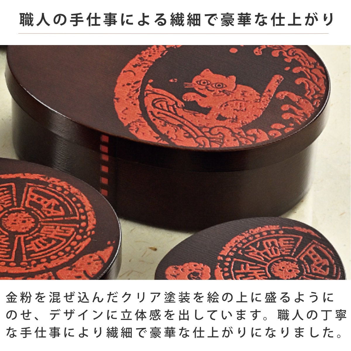 弁当箱 750ml 2段 大和千筋弁当 篆刻紋 ( 食洗機対応 レンジ対応 和風 お弁当箱 ランチボックス 日本製 食洗機OK レンジOK 弁当 お弁当 曲げわっぱ風 和柄 和デザイン ) 【猫波】 猫波