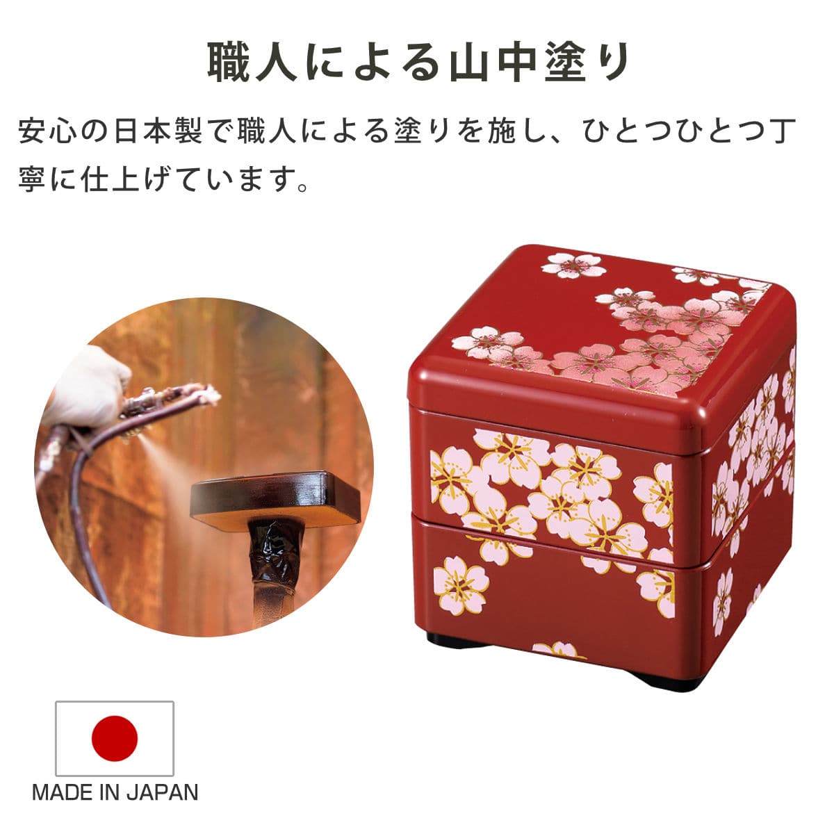 お重 ミニお重珍味角 HAKOYA 160ml ( 日本製 プラスチック 小さい 四角 和食 二段 和風 弁当箱 ランチボックス ギフト 和柄 おせち料理 おせち お節 御節 二段弁当箱 ) 【折鶴】 折鶴