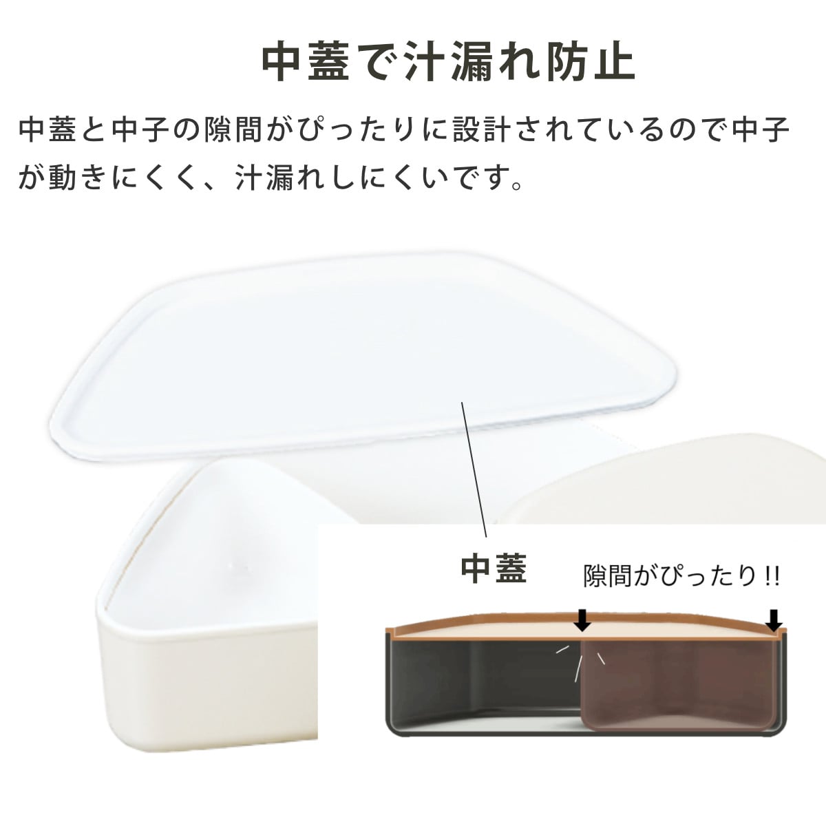 弁当箱 460ml 富士おにぎり弁当 まねきねこ ( お弁当箱 ランチボックス レンジ対応 食洗機対応 一段 日本製 レンジOK 食洗機OK 弁当 お弁当 中子付き ランチベルト付き 大人 ) 【黒まねきねこ】 黒まねきねこ