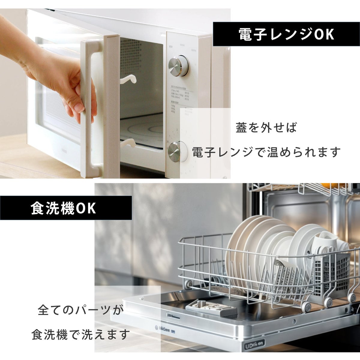 弁当箱 460ml 富士おにぎり弁当 まねきねこ ( お弁当箱 ランチボックス レンジ対応 食洗機対応 一段 日本製 レンジOK 食洗機OK 弁当 お弁当 中子付き ランチベルト付き 大人 ) 【黒まねきねこ】 黒まねきねこ