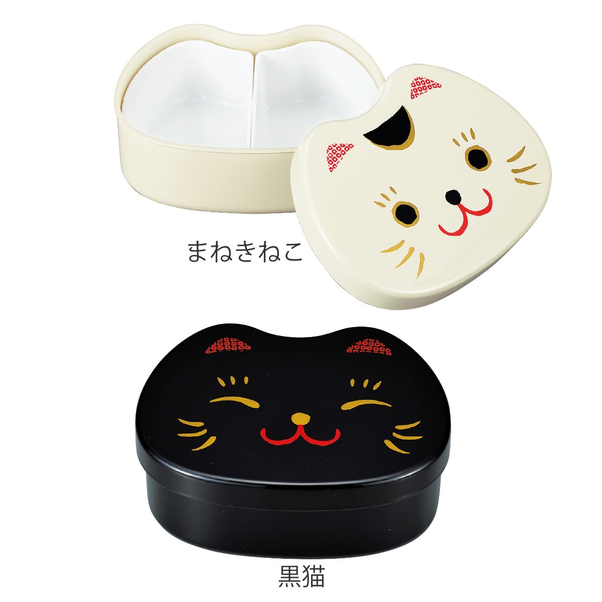 弁当箱 500ml 顔のお弁当 ねこ ( お弁当箱 ランチボックス レンジ対応 食洗機対応 一段 日本製 レンジOK 食洗機OK 弁当 お弁当 中子付き ランチベルト付き 大人 ) 【黒猫】 黒猫