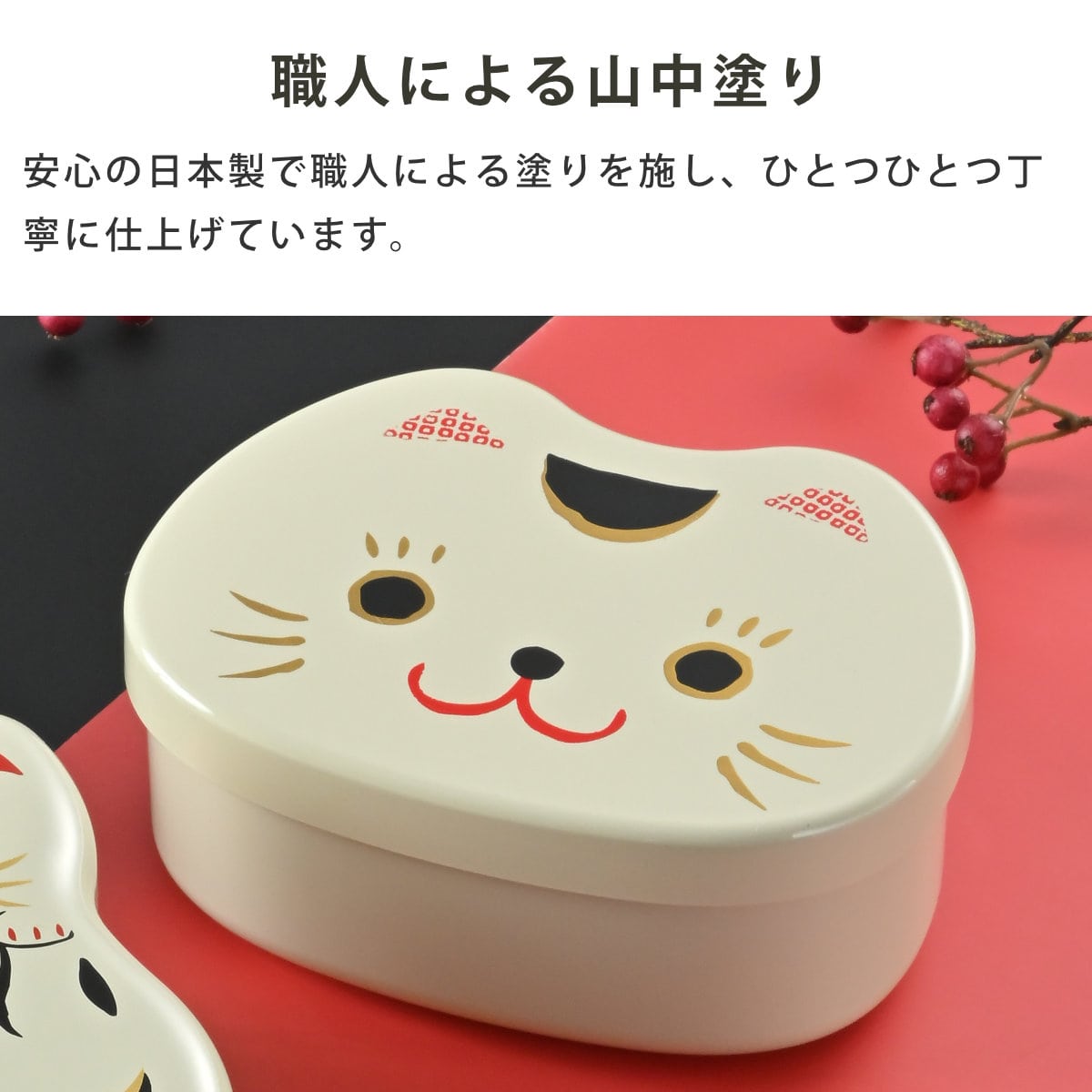 弁当箱 500ml 顔のお弁当 ねこ ( お弁当箱 ランチボックス レンジ対応 食洗機対応 一段 日本製 レンジOK 食洗機OK 弁当 お弁当 中子付き ランチベルト付き 大人 ) 【黒猫】 黒猫