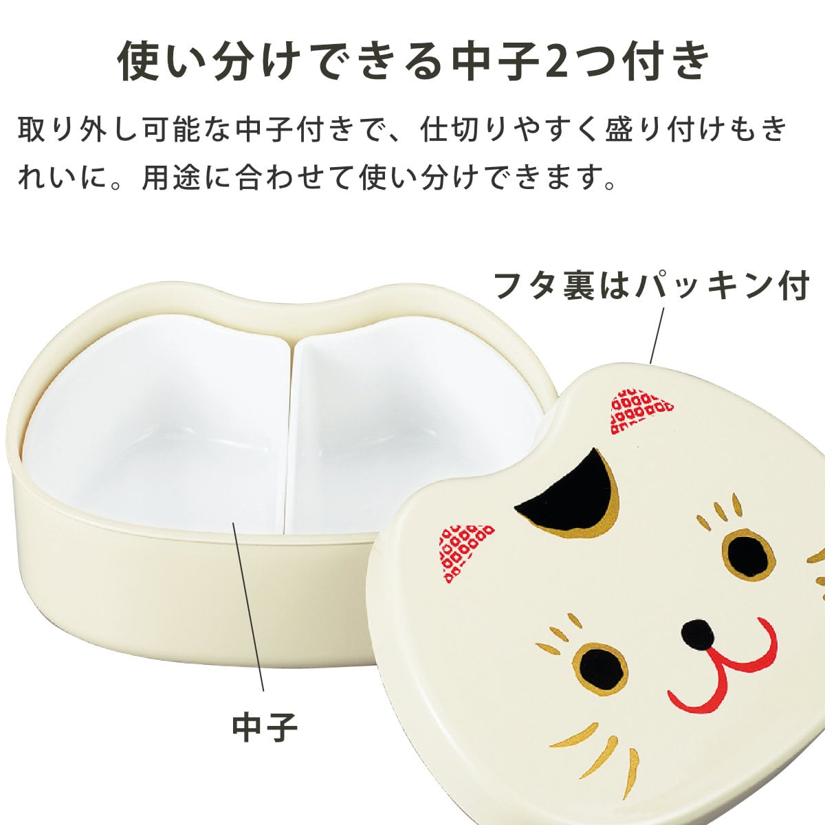 弁当箱 500ml 顔のお弁当 ねこ ( お弁当箱 ランチボックス レンジ対応 食洗機対応 一段 日本製 レンジOK 食洗機OK 弁当 お弁当 中子付き ランチベルト付き 大人 ) 【黒猫】 黒猫