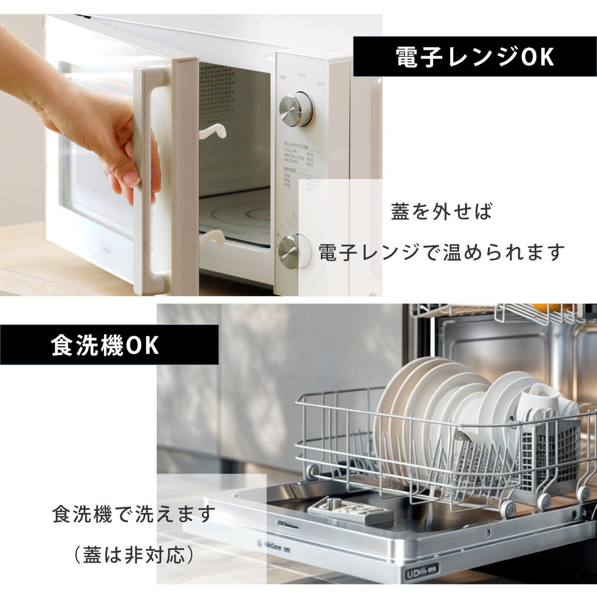 弁当箱 500ml 顔のお弁当 ねこ ( お弁当箱 ランチボックス レンジ対応 食洗機対応 一段 日本製 レンジOK 食洗機OK 弁当 お弁当 中子付き ランチベルト付き 大人 ) 【黒猫】 黒猫