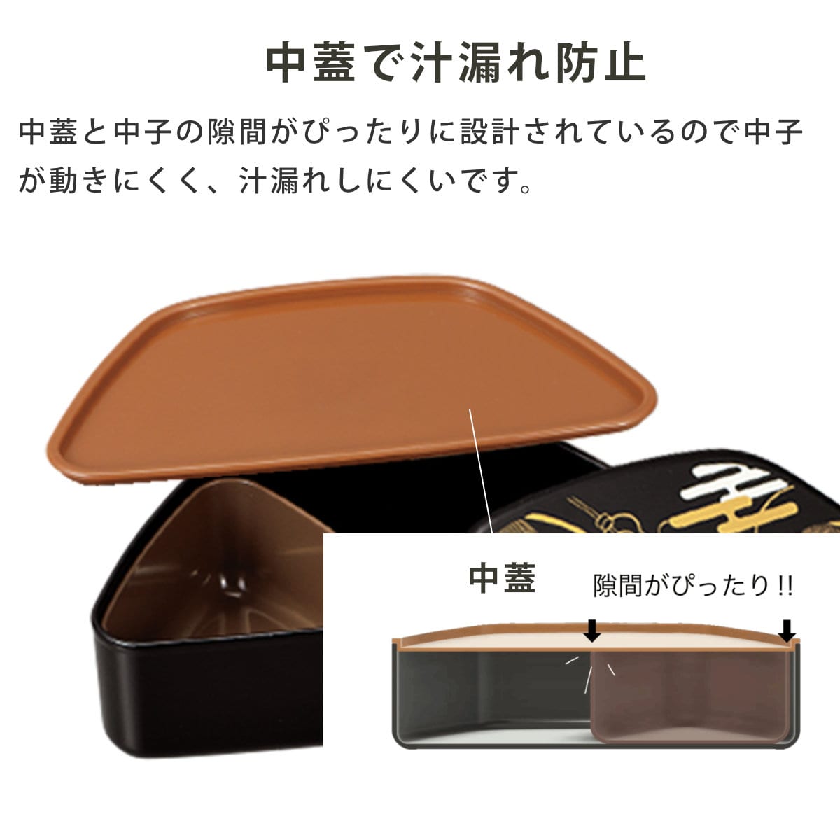弁当箱 460ml 富士おにぎり弁当 蒔絵 ( お弁当箱 ランチボックス レンジ対応 食洗機対応 一段 日本製 レンジOK 食洗機OK 弁当 お弁当 中子付き ランチベルト付き 大人 ) 【風神雷神】 風神雷神