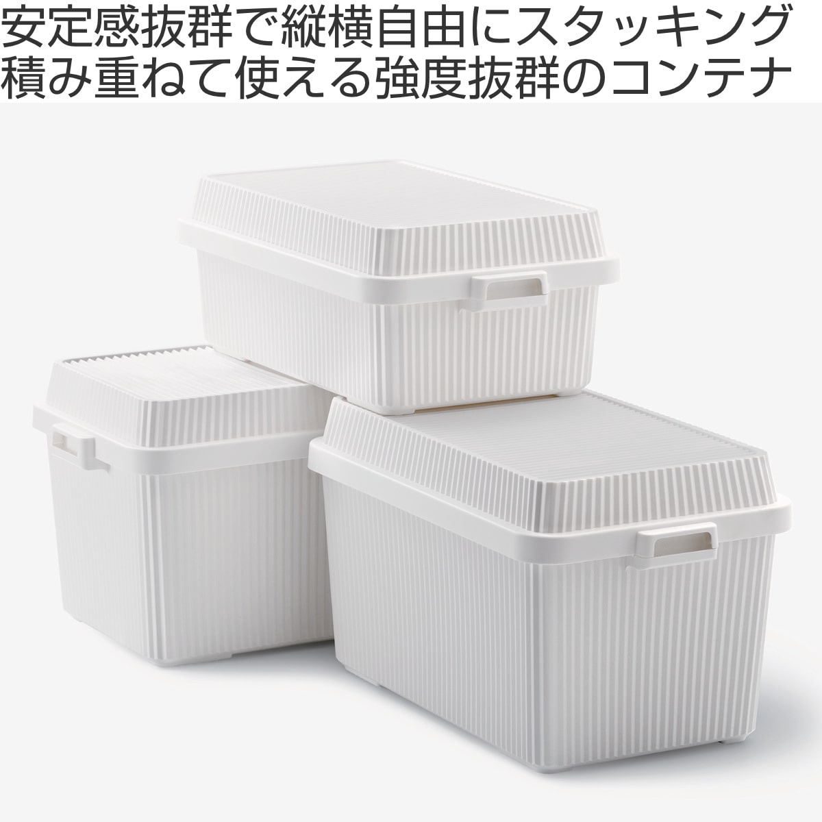 コンテナボックス 53L 浅型 スタックアップコンテナー53 ( 収納ボックス 蓋付き フタ付き 座れる 収納ケース 大型 日本製 アウトドア キャンプ 屋外 屋内 大容量 収納 ボックス ケース 工具箱 プラスチック おしゃれ ) 【グレー】 グレー