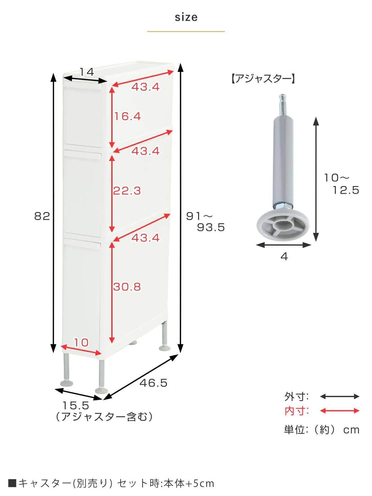 隙間収納 洗面所 段差をまたげる隙間ストッカー 3段 幅14cm ( 隙間 収納 洗濯機横 すきま収納 洗濯機 キッチン ランドリー収納 14cm ランドリー スリム ストッカー 引き出し トイレ トイレ収納 三段 15cm ) 【ブラック】 ブラック