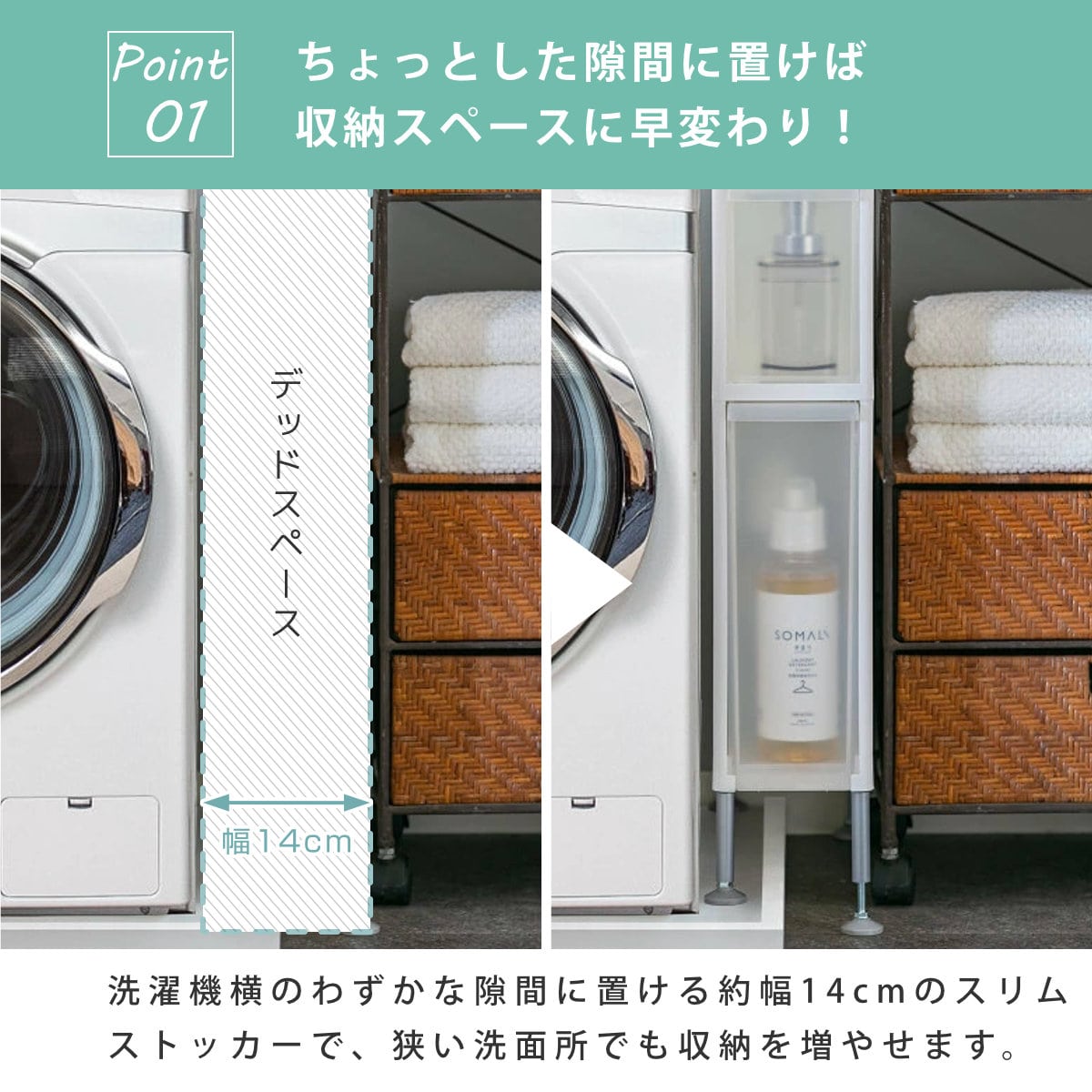 隙間収納 洗面所 段差をまたげる隙間ストッカー 3段 幅14cm ( 隙間 収納 洗濯機横 すきま収納 洗濯機 キッチン ランドリー収納 14cm ランドリー スリム ストッカー 引き出し トイレ トイレ収納 三段 15cm ) 【ブラック】 ブラック