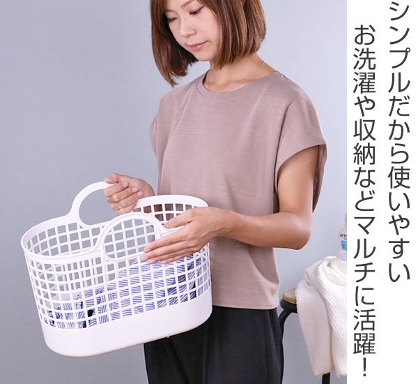 ランドリーバスケット タウンバスケットミニ LBB-16C バイオプラスチック配合 2個セット ホワイト ( 洗濯かご バスケット ランドリーバッグ ライクイット like-it 洗濯用品 洗濯 脱衣かご ランドリー 収納ボックス おもちゃ かご ) 【ホワイト】 ホワイト
