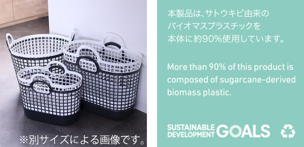 ランドリーバスケット タウンバスケットミニ LBB-16C バイオプラスチック配合 2個セット ホワイト ( 洗濯かご バスケット ランドリーバッグ ライクイット like-it 洗濯用品 洗濯 脱衣かご ランドリー 収納ボックス おもちゃ かご ) 【ホワイト】 ホワイト
