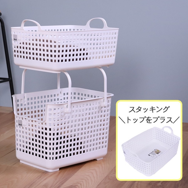 ランドリーバスケット スタッキングベース LBB-06C ( 洗濯かご バスケット ランドリーボックス ライクイット スタッキング like-it 洗濯用品 洗濯 ランドリー ランドリー用品 収納用品 組み合わせ ホワイト グレー ) 【グレー】 グレー