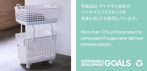 ランドリーバスケット スタッキングベース LBB-06C ( 洗濯かご バスケット ランドリーボックス ライクイット スタッキング like-it 洗濯用品 洗濯 ランドリー ランドリー用品 収納用品 組み合わせ ホワイト グレー ) 【グレー】 グレー