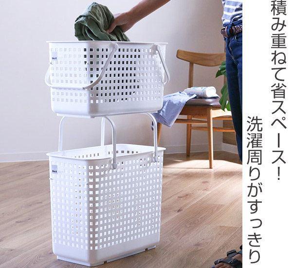 ランドリーバスケット スタッキングランドリーバスケットM LBB-11C ( 洗濯かご バスケット ランドリーボックス ライクイット スタッキング like-it 洗濯用品 洗濯 ランドリー用品 収納 組み合わせ ホワイト グレー ) 【グレー】 グレー