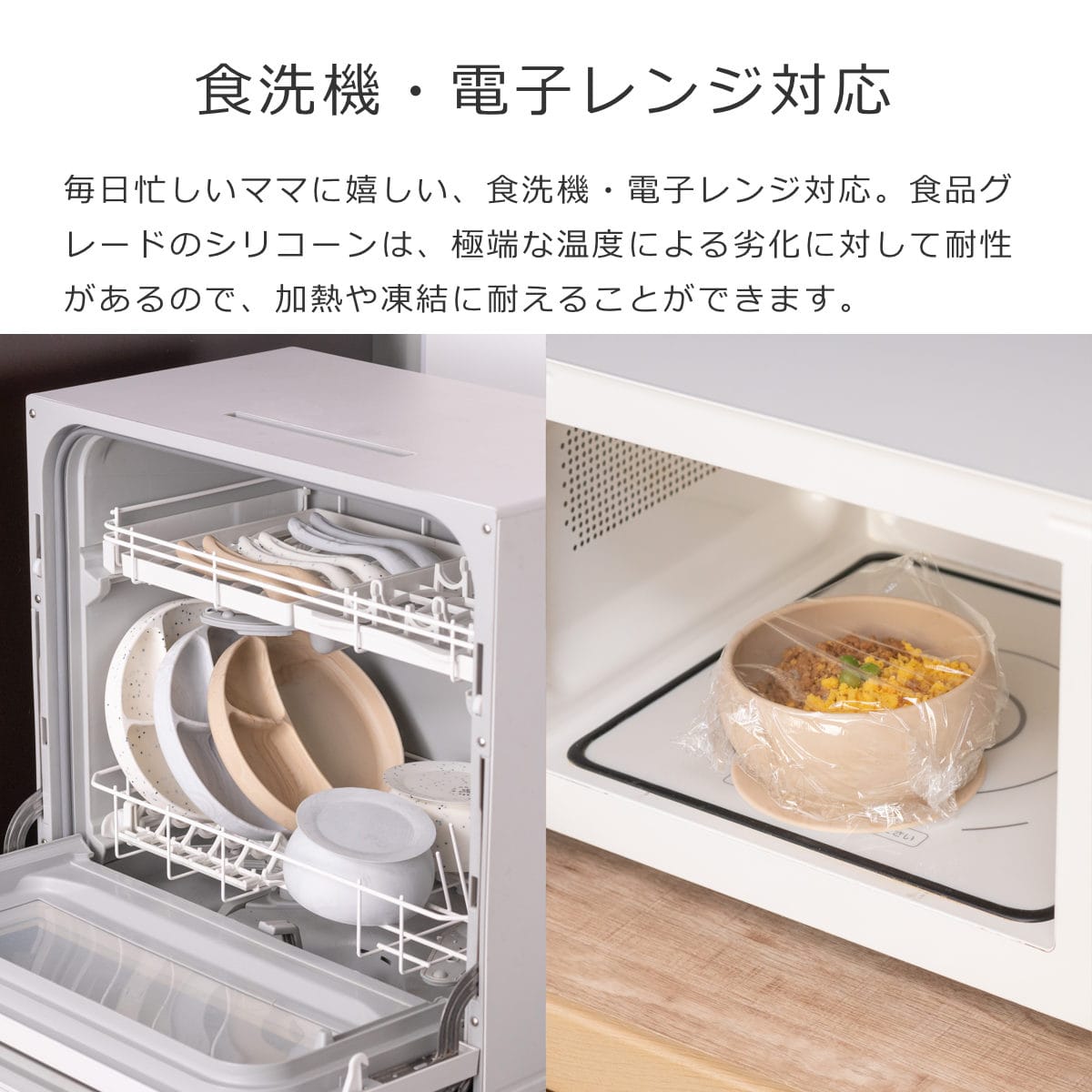 BELLA TUNNO ベビー食器 ひっくり返らない ランチプレート ボウル スプーン2本セット ( ベラトゥーノ 吸盤 シリコン お皿 離乳食 食洗機対応 食器セット プレート 食器 安心 安全 出産祝い おしゃれ ギフト 電子レンジ対応 ) 【WOOD】 WOOD