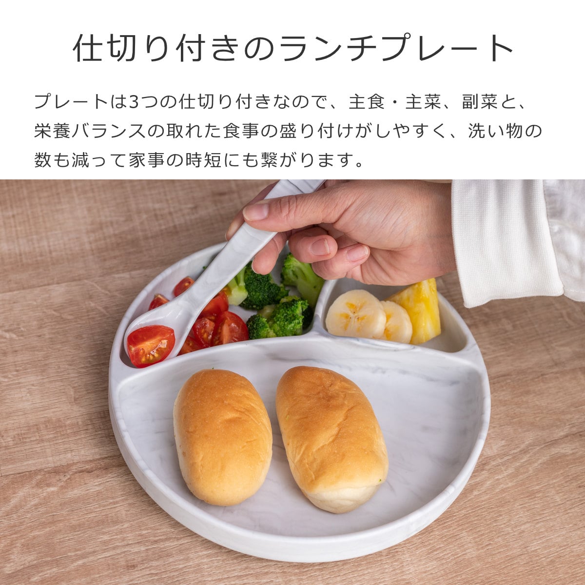 BELLA TUNNO ベビー食器 ひっくり返らない ランチプレート ボウル スプーン2本セット ( ベラトゥーノ 吸盤 シリコン お皿 離乳食 食洗機対応 食器セット プレート 食器 安心 安全 出産祝い おしゃれ ギフト 電子レンジ対応 ) 【WOOD】 WOOD
