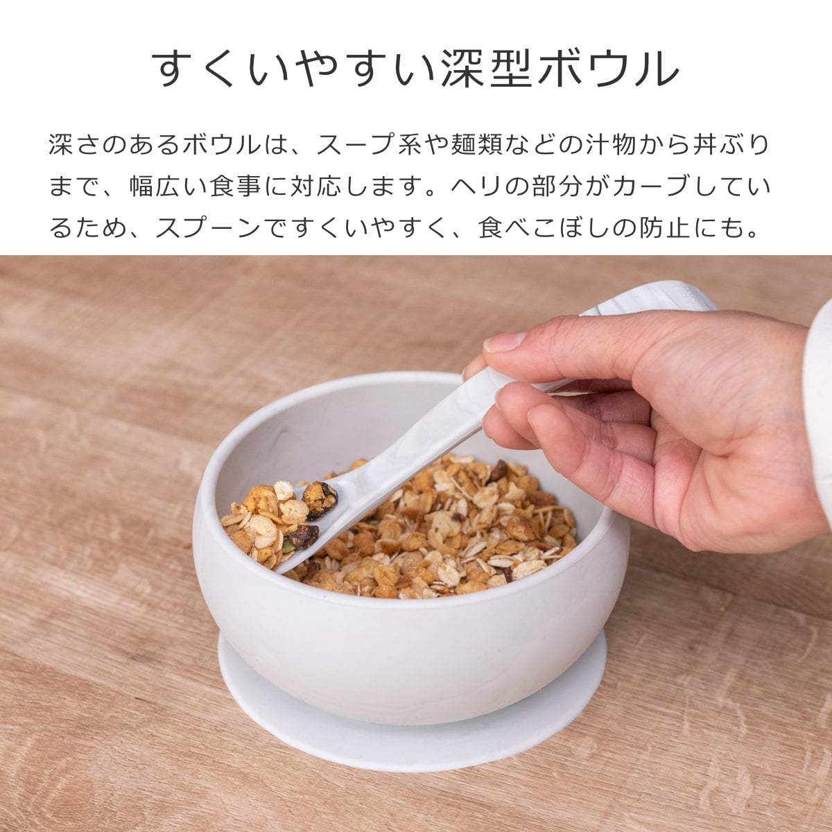 BELLA TUNNO ベビー食器 ひっくり返らない ランチプレート ボウル スプーン2本セット ( ベラトゥーノ 吸盤 シリコン お皿 離乳食 食洗機対応 食器セット プレート 食器 安心 安全 出産祝い おしゃれ ギフト 電子レンジ対応 ) 【WOOD】 WOOD