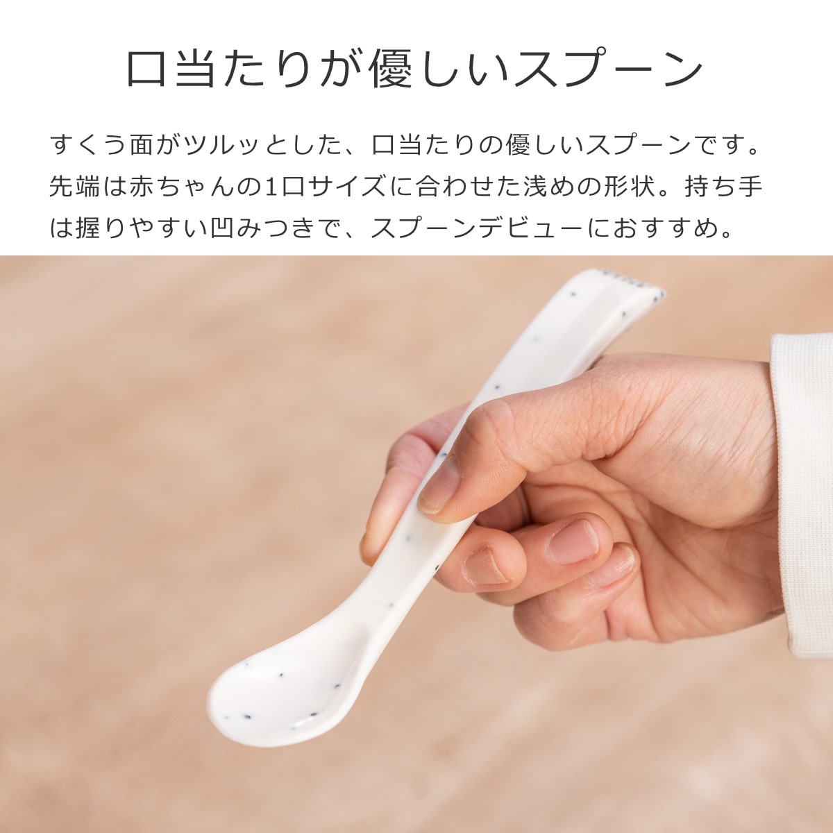 BELLA TUNNO ベビー食器 ひっくり返らない ランチプレート ボウル スプーン2本セット ( ベラトゥーノ 吸盤 シリコン お皿 離乳食 食洗機対応 食器セット プレート 食器 安心 安全 出産祝い おしゃれ ギフト 電子レンジ対応 ) 【WOOD】 WOOD