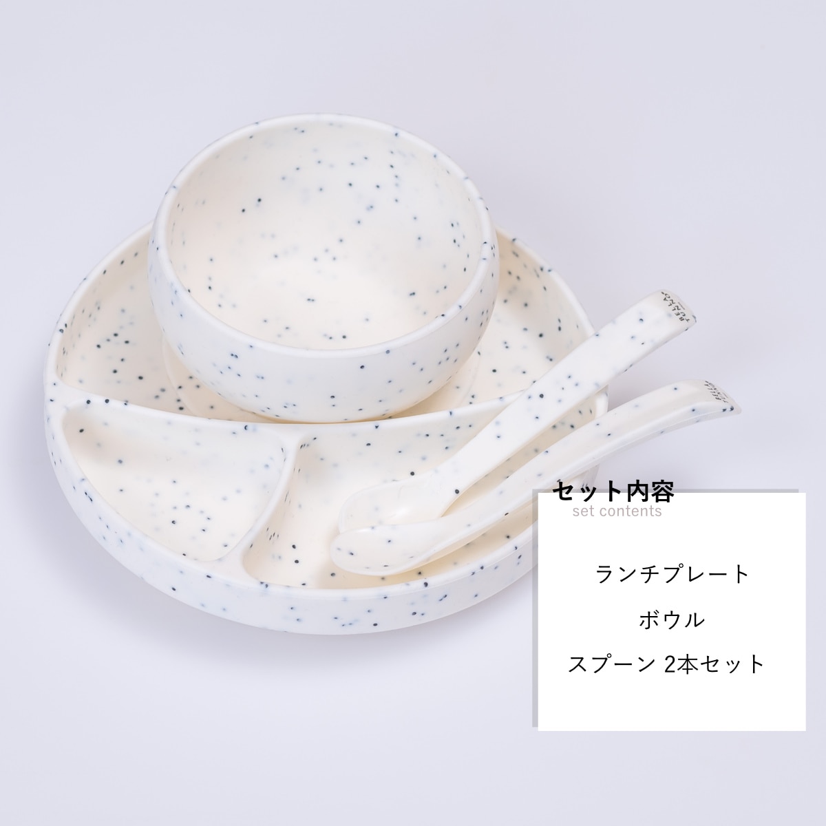 BELLA TUNNO ベビー食器 ひっくり返らない ランチプレート ボウル スプーン2本セット ( ベラトゥーノ 吸盤 シリコン お皿 離乳食 食洗機対応 食器セット プレート 食器 安心 安全 出産祝い おしゃれ ギフト 電子レンジ対応 ) 【WOOD】 WOOD