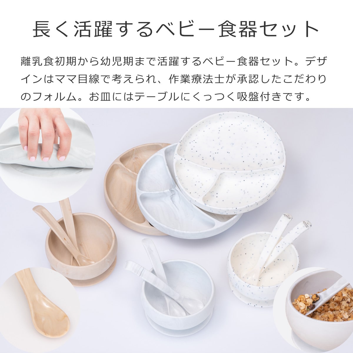 BELLA TUNNO ベビー食器 ひっくり返らない ランチプレート ボウル スプーン2本セット ( ベラトゥーノ 吸盤 シリコン お皿 離乳食 食洗機対応 食器セット プレート 食器 安心 安全 出産祝い おしゃれ ギフト 電子レンジ対応 ) 【WOOD】 WOOD