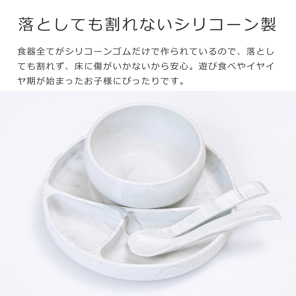 BELLA TUNNO ベビー食器 ひっくり返らない ランチプレート ボウル スプーン2本セット ( ベラトゥーノ 吸盤 シリコン お皿 離乳食 食洗機対応 食器セット プレート 食器 安心 安全 出産祝い おしゃれ ギフト 電子レンジ対応 ) 【WOOD】 WOOD