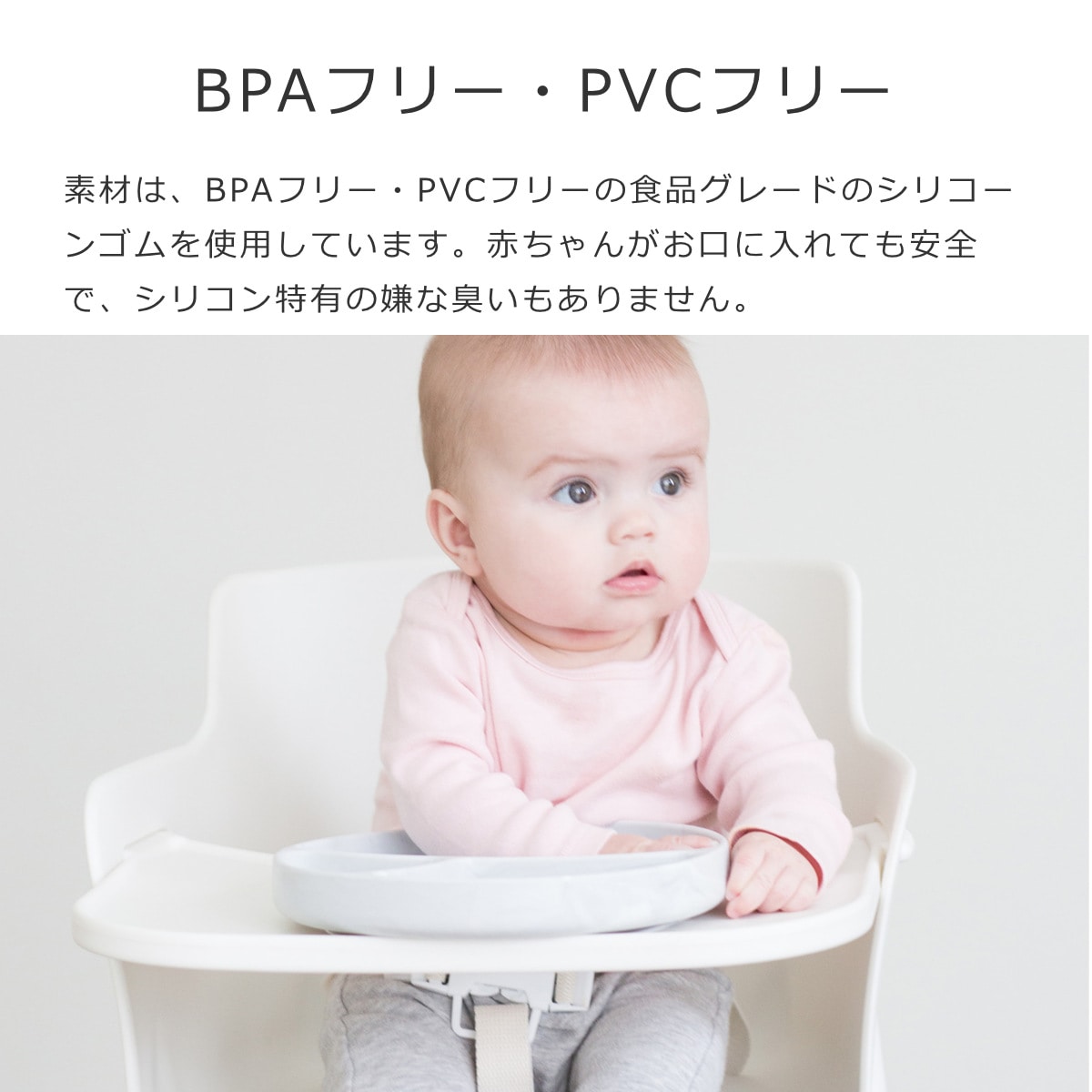 BELLA TUNNO ベビー食器 ひっくり返らない ランチプレート ボウル スプーン2本セット ( ベラトゥーノ 吸盤 シリコン お皿 離乳食 食洗機対応 食器セット プレート 食器 安心 安全 出産祝い おしゃれ ギフト 電子レンジ対応 ) 【WOOD】 WOOD