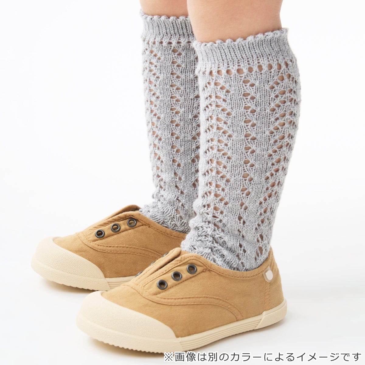 靴下 condor 子供 13.5~24.5cm パール オープンワーク ニーソックス カラー2 ( コンドル 子ども用靴下 キッズ ジュニア ソックス くつ下 くつした ニーハイソックス ハイソックス 丈夫 綿 コットン ギフト ) 【ネグロ 6】 ネグロ 6