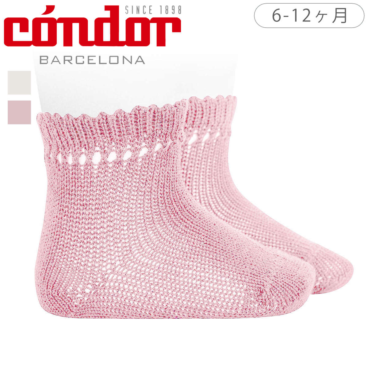 靴下 condor 子供 6ヶ月~12ヵ月 パール ショートソックス オープンワーク カフ仕様 ( コンドル ベビー用靴下 ベビー ソックス くつ下 くつした Perle short socks with openwork cuff 丈夫 ベビー用 綿 コットン ) 【ロサパロ】 ロサパロ