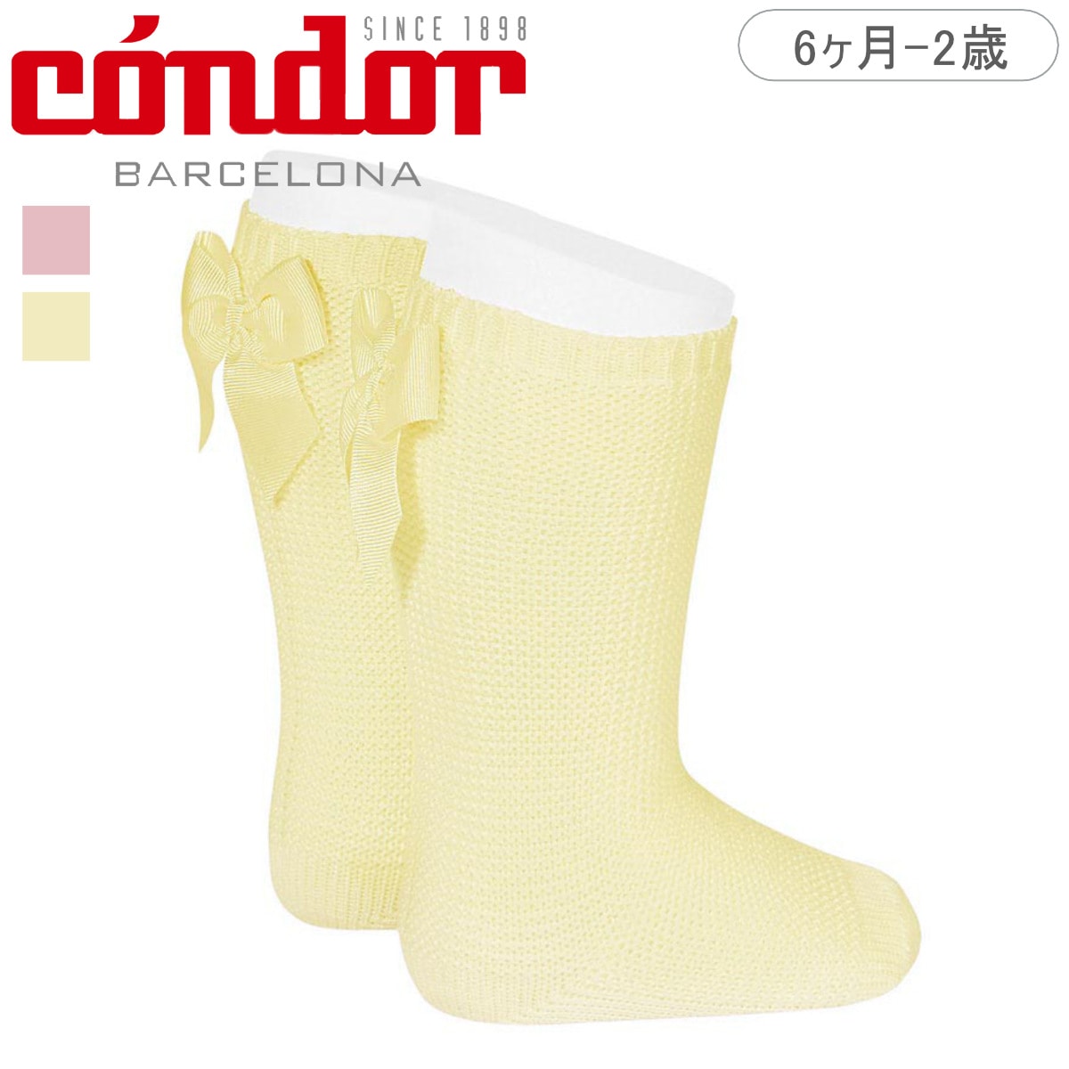 靴下 condor 子供 6ヶ月~2歳 リボン付き ガーター ステッチ ニーハイソックス ( コンドル 子ども用靴下 ベビー ソックス くつ下 くつした Garter stitch knee high socks with bow ハイソックス リボン ガーター編み 丈夫 ) 【ロサ 0】 ロサ 0