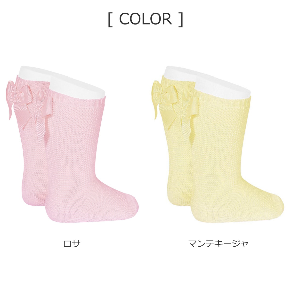 靴下 condor 子供 6ヶ月~2歳 リボン付き ガーター ステッチ ニーハイソックス ( コンドル 子ども用靴下 ベビー ソックス くつ下 くつした Garter stitch knee high socks with bow ハイソックス リボン ガーター編み 丈夫 ) 【ロサ 0】 ロサ 0