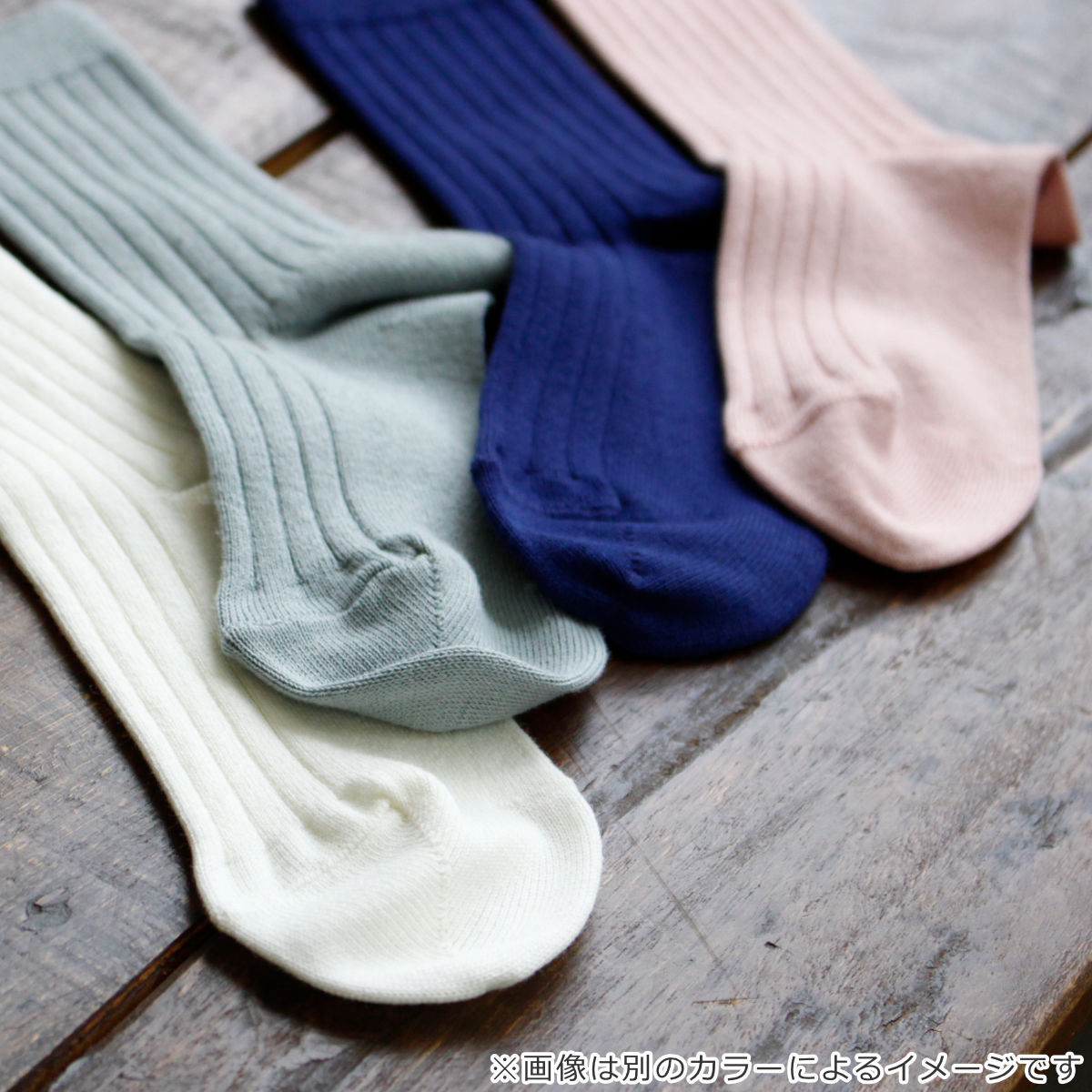 靴下 condor 14.5cm~24.5cm ベーシックリブ ショートソックス カラー3 ( 子ども用靴下 子供 キッズ ジュニア ソックス くつ下 くつした リブソックス リブ 丈夫 スペイン製 おしゃれ 14.5 15 15.5 16 16.5 17 cm ) 【モスターサ 8】 モスターサ 8