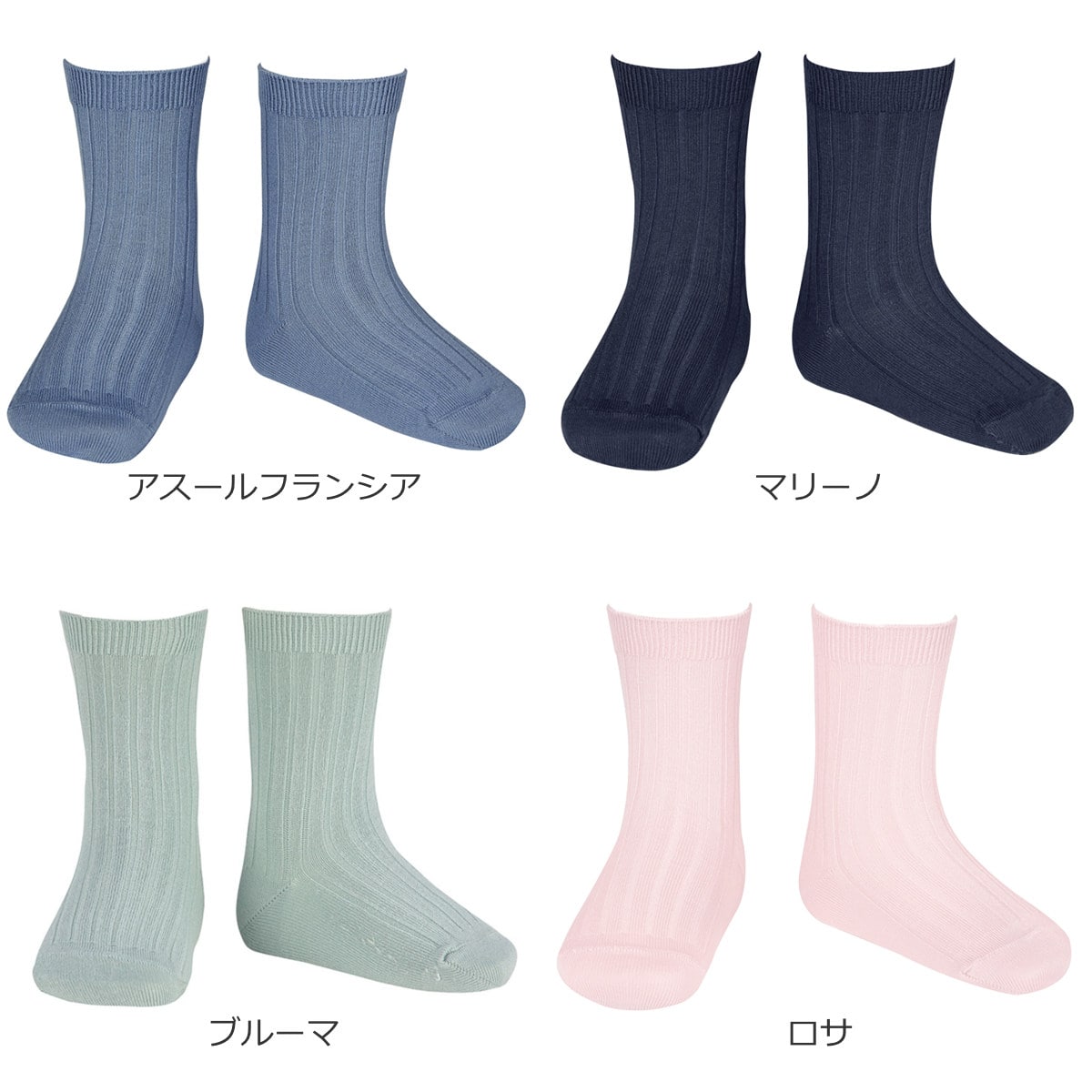 靴下 condor コンドル 24.5~26.5cm ベーシック リブ ショートソックス ( ソックス レディース くつ下 くつした コットン 大人 丈夫 ハイソックス スペイン製 手触り 滑らか 無地 女性 おしゃれ 24.5cm 25cm 25.5 cm ) 【ロサ 12】 ロサ 12